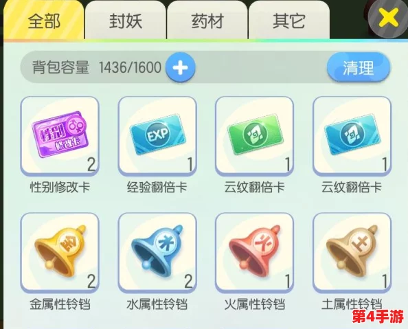 《地下城与勇士》游戏中，快速出售物品快捷键揭秘：一键清空背包的便捷操作键位指南