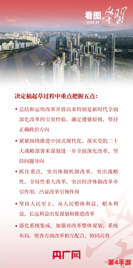 17c.c-起草:深入分析其影响与意义,展现独特视角与深刻见解 17c.c-起草:深入分析其影响与意义,展现独特视角与深刻见解