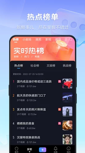 成品短视频软件网站大全app:2023年最受欢迎的创作与分享平台推荐 成品短视频软件网站大全app:2023年最受欢迎的创作与分享平台推荐