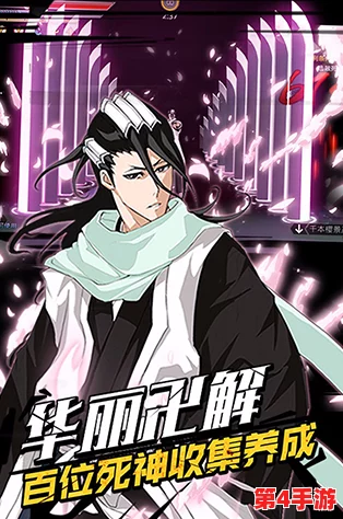 灭却师新纪元:打造T0级新手无敌阵容策略指南 灭却师新纪元:打造T0级新手无敌阵容策略指南