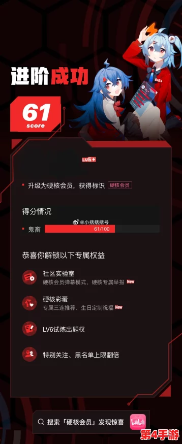 B站推广站2024mmm：解锁隐藏成就，成为弹幕世界的传奇玩家！