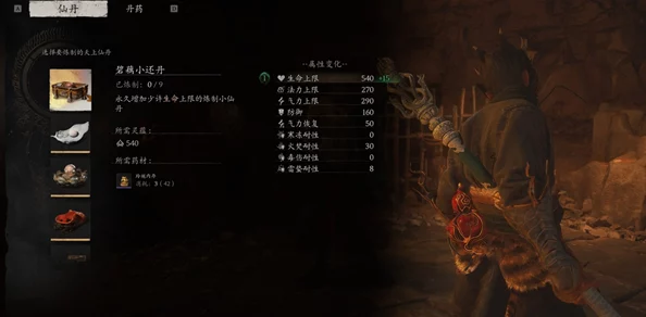 黑神话悟空：高效战术指南，击败燧先锋的全面策略与技巧解析