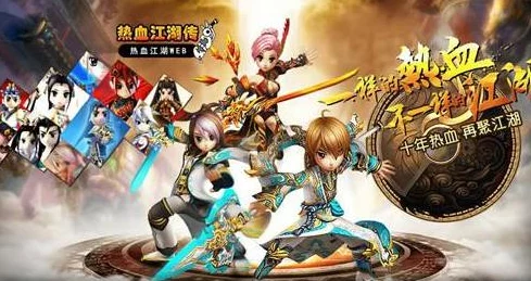 热血江湖中，拳师流派揭秘：顶尖回血技能与实战应用策略解析