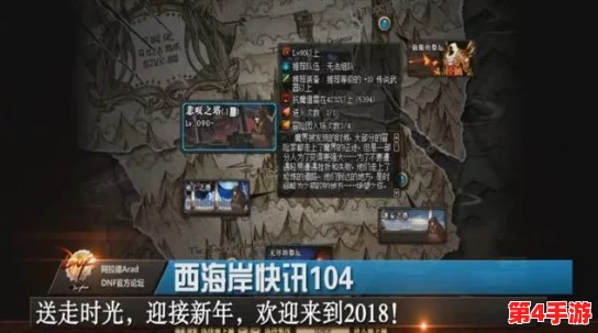《地下城与勇士》魔神角色:精选耳环对比,助你战力飙升的终极选择! 《地下城与勇士》魔神角色:精选耳环对比,助你战力飙升的终极选择!