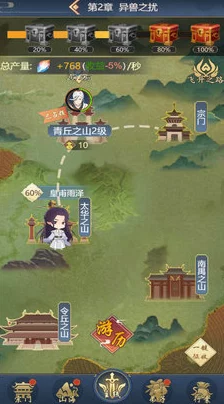 2024山海进化巅峰策略:最强推图阵容精选,引领无限挑战新潮流 2024山海进化巅峰策略:最强推图阵容精选,引领无限挑战新潮流