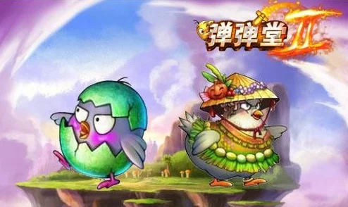 弹弹堂S实战对比：毒鸡、魔草粉波，哪个才是你的战场制胜神器？