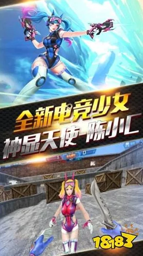 2024年度必玩射击对战游戏TOP榜：经典与创新并蓄，畅爽手游下载精选集