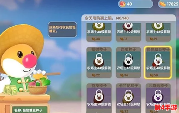 摩尔庄园手游：高效农民成长秘籍，全面解锁经验升级新策略与技巧分享