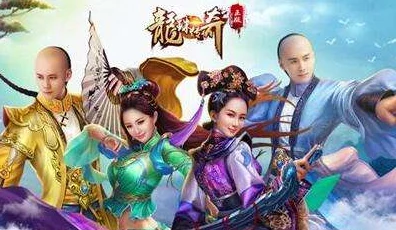 《新倚天屠龙记》平民玩家崛起之路：从零到高手的全面成长指南与实战策略