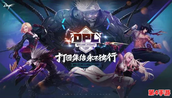 《地下城与勇士》女刺客职业深度较量：幽冥暗刃VS银月魅影，谁才是狠角色之王？