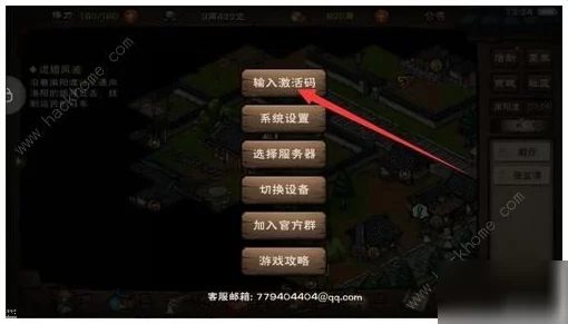 烟雨江湖中田鹏武学精妙搭配策略：解锁独步武林的全新路径