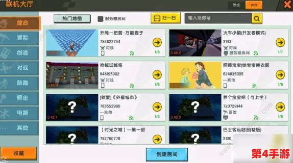 2023年2月6日迷你世界独家激活码全搜罗，尊享每日福利最新汇总