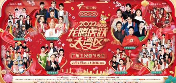吃了春晚药后能忍住吗？疫情防控新政策下的年味消失之谜