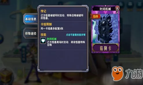 探索像素火影：人间道全技能详解与实战应用策略