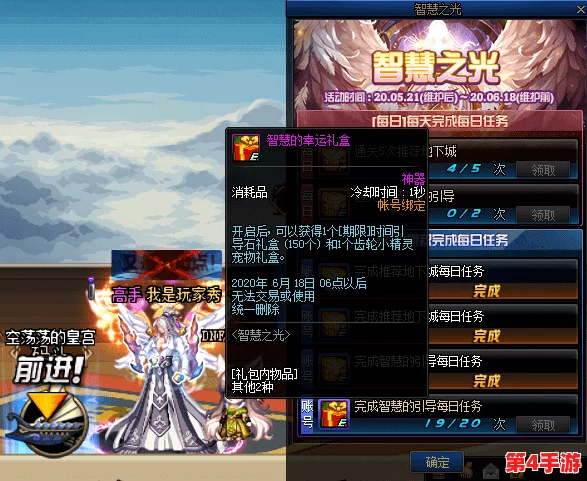 《地下城与勇士》中，宠物爆率巅峰：揭秘哪些神秘地图成玩家心仪之选？