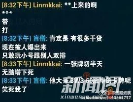黑料官网独家爆料：深度剖析事件真相，令人震惊的内幕曝光！