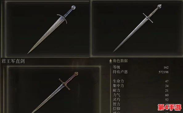 《艾尔登法环》中:直剑的稳健与弯刀的灵动,谁才是战场上的终极利刃? 《艾尔登法环》中:直剑的稳健与弯刀的灵动,谁才是战场上的终极利刃?