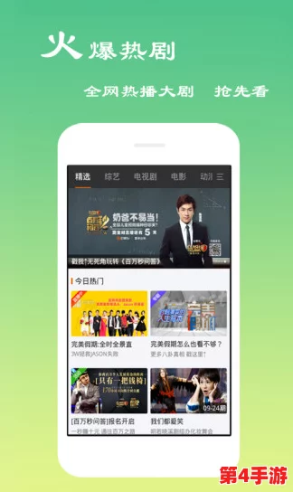 国外b站免费看片不收费入口,畅享最新热门影视资源与精彩内容分享 国外b站免费看片不收费入口,畅享最新热门影视资源与精彩内容分享