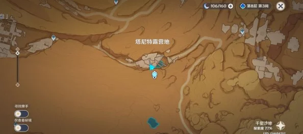 四叶草研究所隐藏入口2023：秘密通道位置曝光，抢先知道最新消息