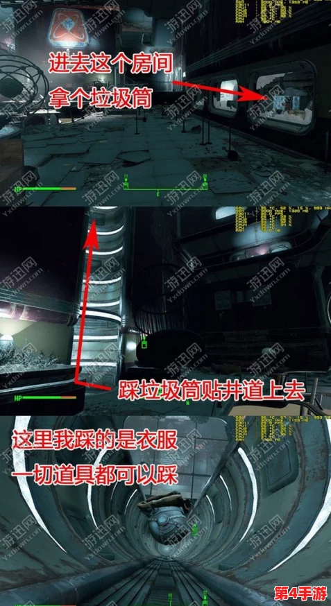 辐射4探秘：解锁最强装备——揭秘哪项隐秘任务赠予动力装甲战衣