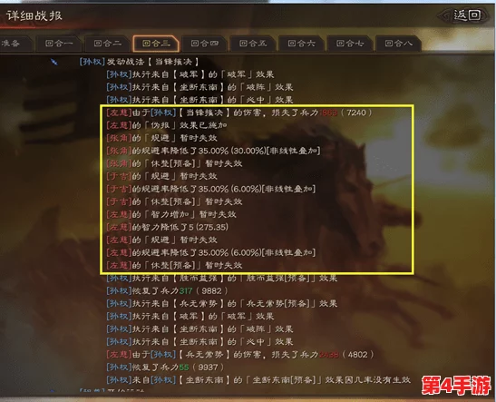 碧蓝档案：揭秘三力体系下的角色成长策略与战术深度运用