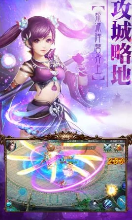 《芈月传》手游角色探秘：绝代风华魏美人背景与技能全览