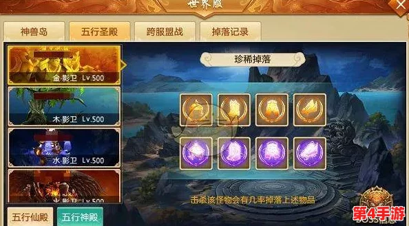 《青云诀之伏魔》全攻略:解锁五行幻境闯关秘籍,高效通关策略大公开 《青云诀之伏魔》全攻略:解锁五行幻境闯关秘籍,高效通关策略大公开
