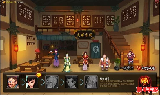 《神仙道》游戏中命宫系统解锁等级全攻略：探索多少级开启神秘命格之旅
