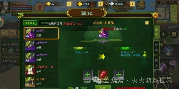 《热血江湖》手游正枪流派：精选绝学搭配，铸就无敌枪魂之路！