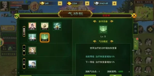 《热血江湖》手游正枪流派：精选绝学搭配，铸就无敌枪魂之路！