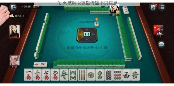 九幺1.0.27：颠覆传统的创新之作，让你爱不释手