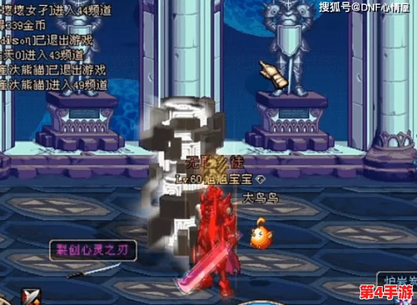 DNF装备色彩揭秘：金色传说与紫色史诗，谁才是至高无上的存在？