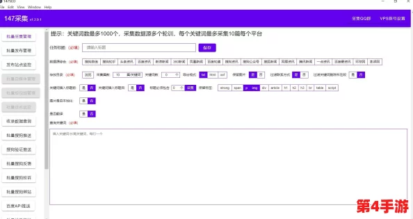十大成品网站：全面评测与用户反馈，助你找到最优选择的在线平台