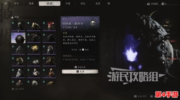 解决黑神话悟空手游移动时掉帧问题的实用策略与优化指南