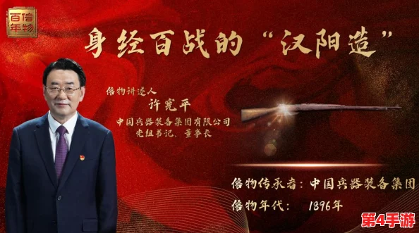 《地下城与勇士》中，探索最具趣味性的传承装备：从职业特性到游戏体验的深度对比