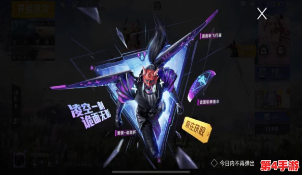 独家揭秘：暗区突围限量版皮肤设计背后的战术美学与玩家尊享体验