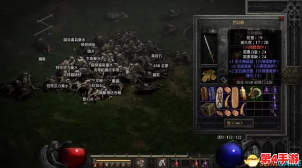 暗黑破坏神4：全面剖析乌阇南帕的神秘属性与战斗潜能
