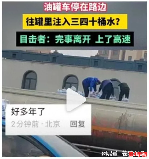 劲爆新瓜核能张津瑜，令人震惊的真相引发热议，背后故事耐人寻味！