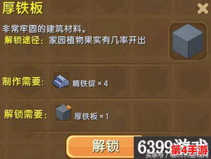 《我的世界》从零到卓越：新手速成与高手进阶的全面实战策略指南