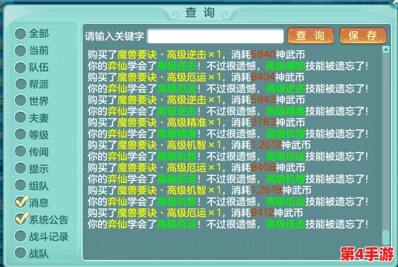 九幺9.1旧版安装，不花一分钱即可下载，超赞的推荐指数等你来试