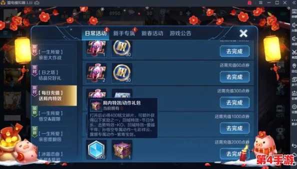 独家揭秘：王者荣耀武则天'神器·明辉仪'炫目特效全览及稀有获取途径指南
