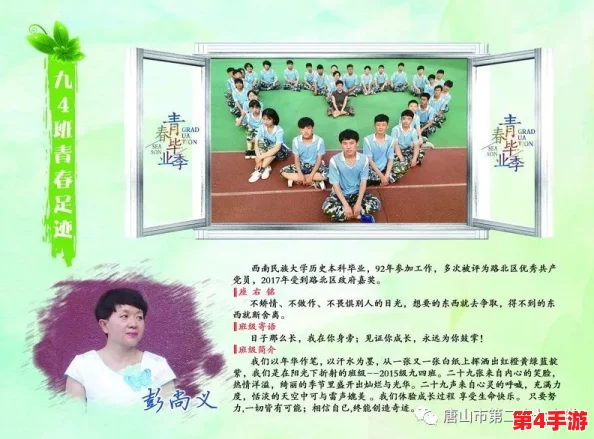小女孩韵婷：在童趣与梦想中绽放的奇妙旅程，感受纯真与勇气的力量