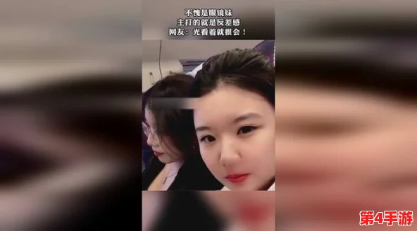 反差婊吃瓜爆料电磁炉：惊人真相曝光，网友纷纷震惊不已