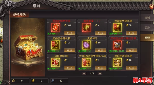 《百战沙城》职业选择指南：揭秘高效作战的顶尖职业策略与搭配艺术