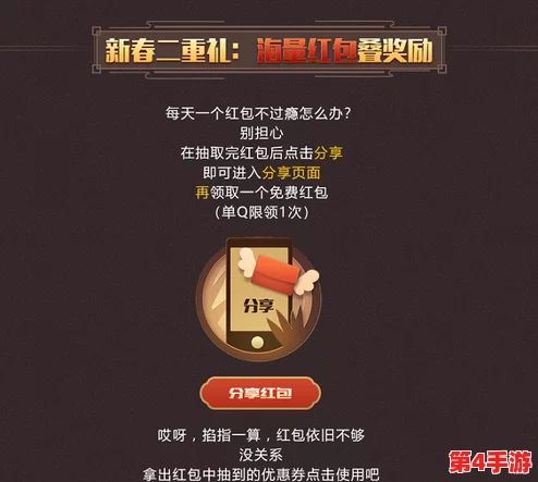 2024年完美世界独家福利大放送:最新兑换码抢鲜领,尊享游戏特权不停歇! 2024年完美世界独家福利大放送:最新兑换码抢鲜领,尊享游戏特权不停歇!