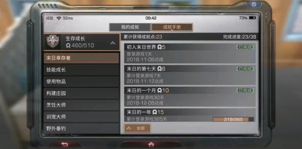 大雷擦打狙网站I7：用户真实评价揭秘，操作体验与游戏乐趣的完美结合