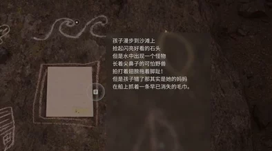 《心灵杀手2》第六章：富水镇迷雾之旅，详尽解密流程与策略指南图文盛宴