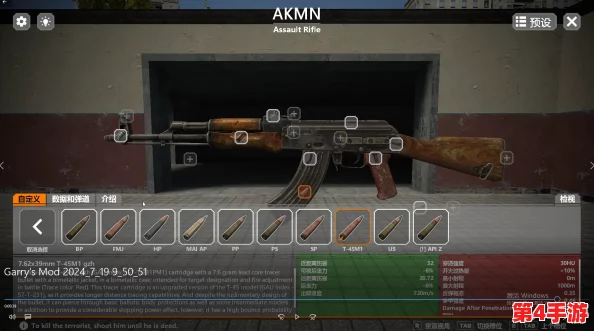 三角洲突击：AKM战场定制指南，精选配件优化全面作战效能