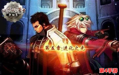 《地下城与勇士》中乌龟Raid专属频道全面指南：定位、特点与参与策略解析