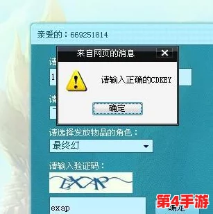 《幻书启世录》尊享礼包大放送：最新CDK兑换码与密令全收集指南